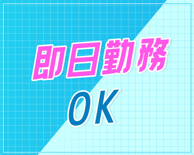 株式会社ジャパン・リリーフのフォトギャラリー2