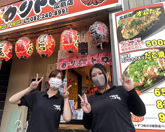 本家カリトロ 広島店のフォトギャラリー2