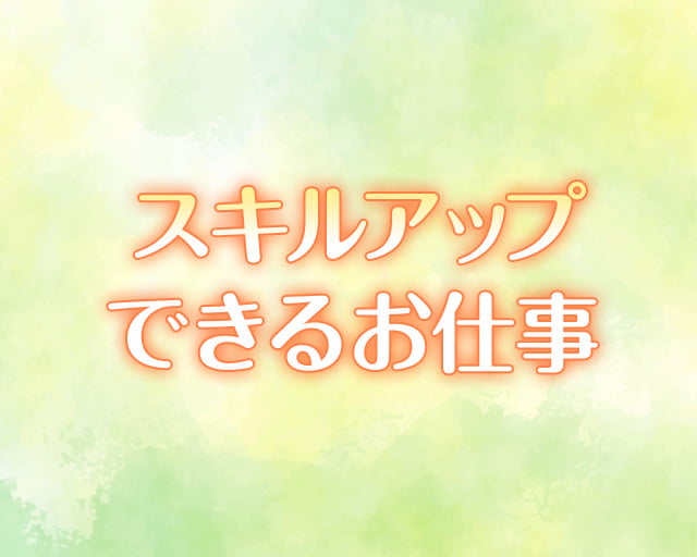 株式会社アクセス 羽田事業所のフォトギャラリー2