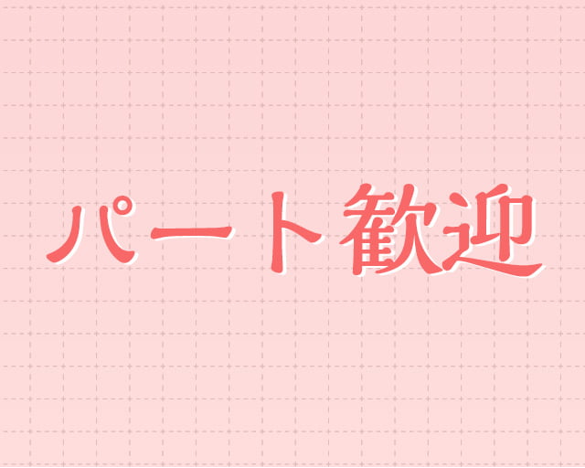 カワイ音楽教室 横浜南地区のフォトギャラリー2