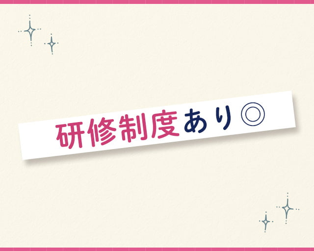 有限会社万代のフォトギャラリー2