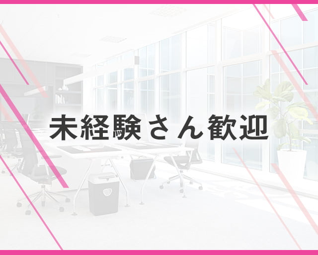 インパクトフィールド株式会社のフォトギャラリー1