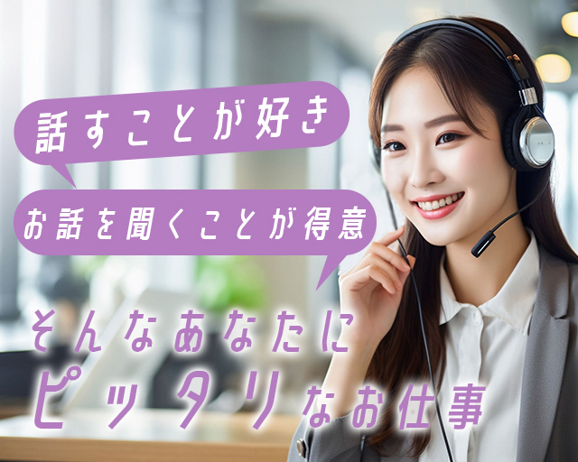 株式会社BEGININNGのフォトギャラリー4