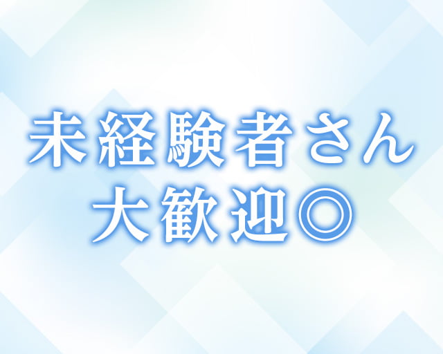 株式会社新日本のフォトギャラリー1