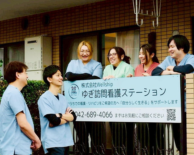 ゆぎ訪問看護ステーションのフォトギャラリー1