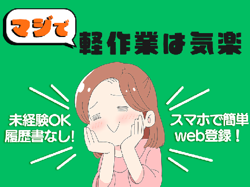 株式会社プロスタッフのフォトギャラリー1
