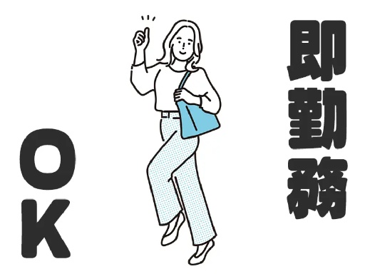 株式会社プロスタッフのフォトギャラリー1