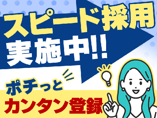 株式会社プロスタッフのフォトギャラリー1