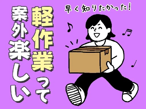 株式会社プロスタッフのフォトギャラリー1