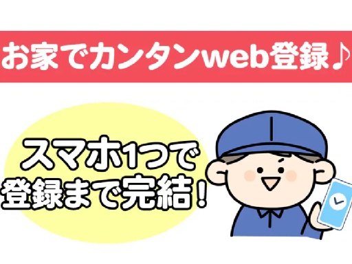 株式会社プロスタッフのフォトギャラリー1