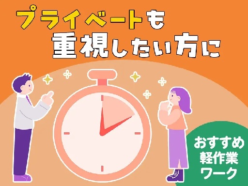 株式会社プロスタッフのフォトギャラリー1