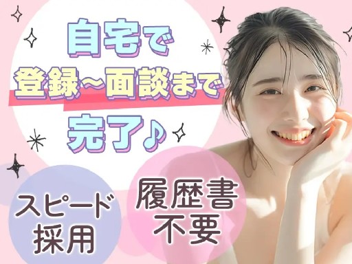株式会社プロスタッフのフォトギャラリー1