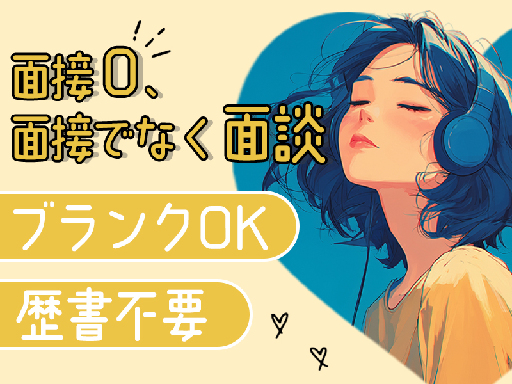株式会社プロスタッフのフォトギャラリー2