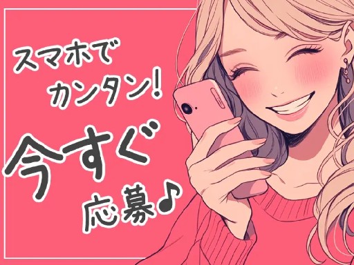 株式会社プロスタッフのフォトギャラリー3