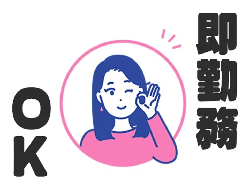 株式会社プロスタッフのフォトギャラリー3