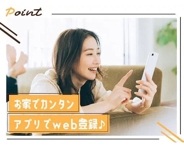 株式会社プロスタッフのフォトギャラリー2