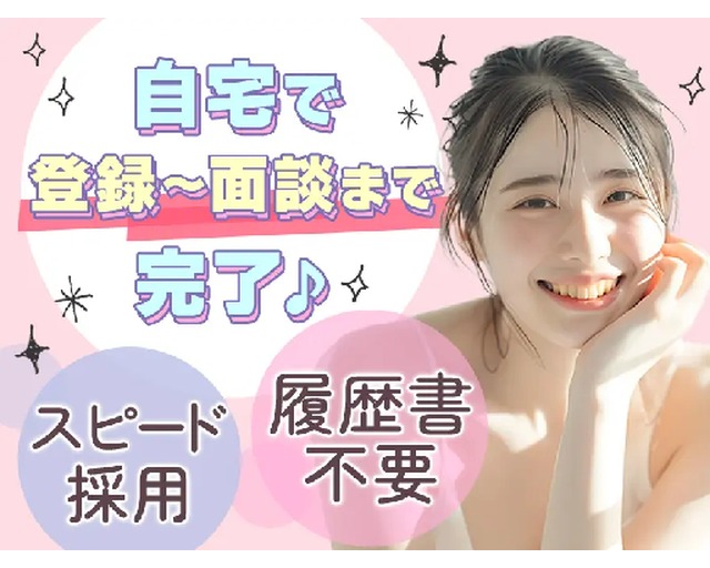 株式会社プロスタッフのフォトギャラリー3