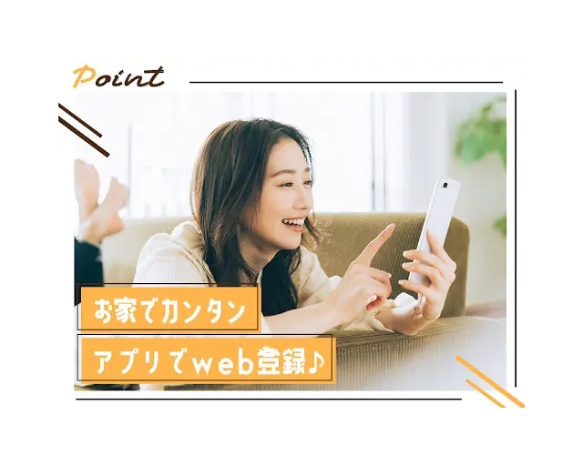 株式会社プロスタッフのフォトギャラリー2
