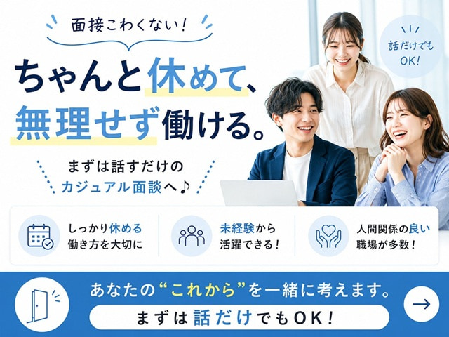 株式会社プロバイドグループのフォトギャラリー1