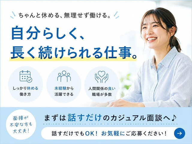 株式会社プロバイドグループのフォトギャラリー1