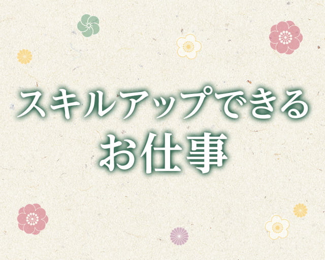 鑑定買取家宝 徳島藍住店のフォトギャラリー3