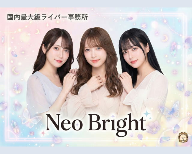 ライブ配信事務所 NeoBrightのフォトギャラリー1