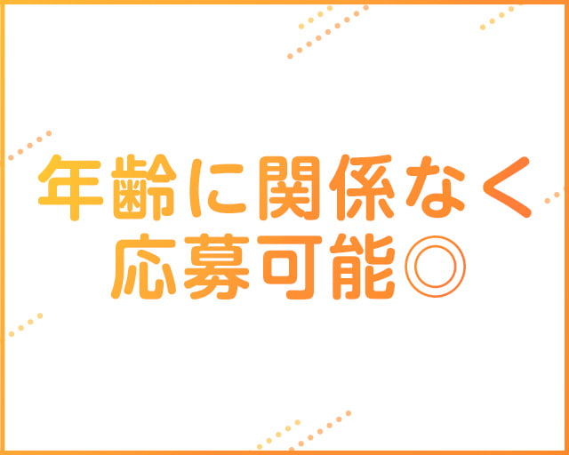 顧客神奈川センター(ナレッジ株式会社)のフォトギャラリー4