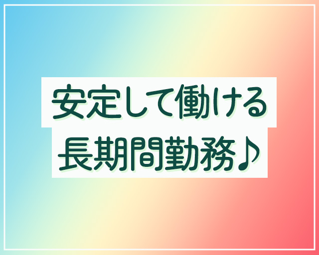 SCSKサービスリンクス株式会社のフォトギャラリー4