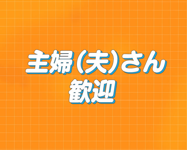 株式会社アウトソーシングトータルサポートのフォトギャラリー4