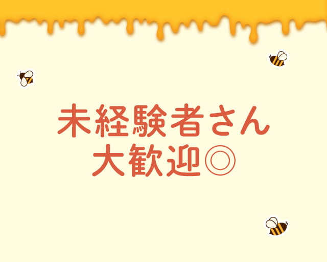 マッサージ治療院みつばち 尾道事務所のフォトギャラリー1