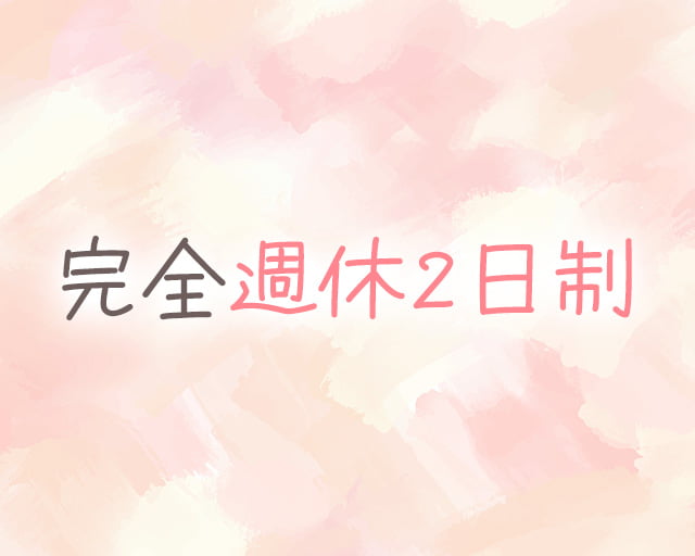 訪問はり灸マッサージ りらいふのフォトギャラリー5