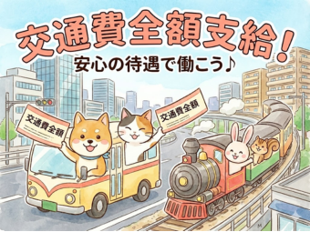 株式会社エヌエフエーのフォトギャラリー2