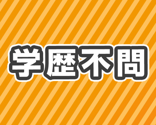 株式会社ゼロンのフォトギャラリー1