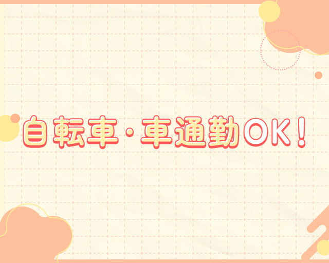 コープいこまのフォトギャラリー3