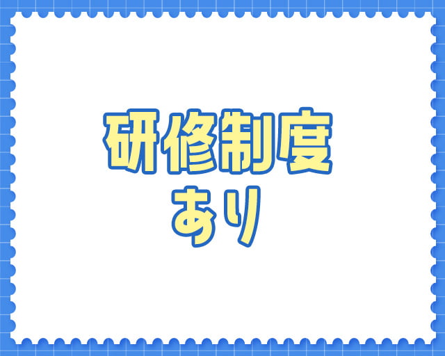 株式会社エフネクストのフォトギャラリー3