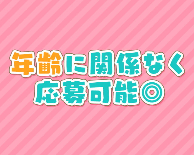株式会社ヒューマン・ライジン　福岡オフィスのフォトギャラリー1
