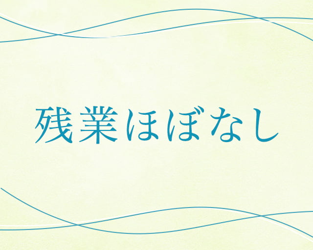 ケアプランセンターシリウスのフォトギャラリー2