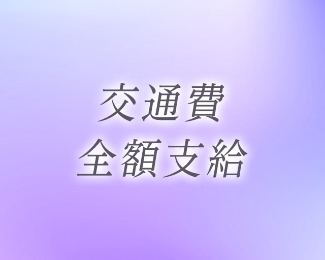 医療法人 上岡眼科医院のフォトギャラリー5