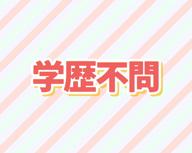 おもちゃのイルカ ゆめタウン徳島店のフォトギャラリー2