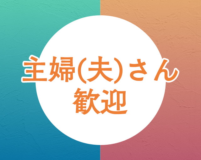 株式会社あんしんサポートのフォトギャラリー3