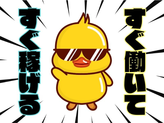 日本トスコム株式会社 池袋支店/nt104のフォトギャラリー1