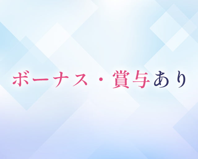 グループホーム杉山手 枚方のフォトギャラリー2