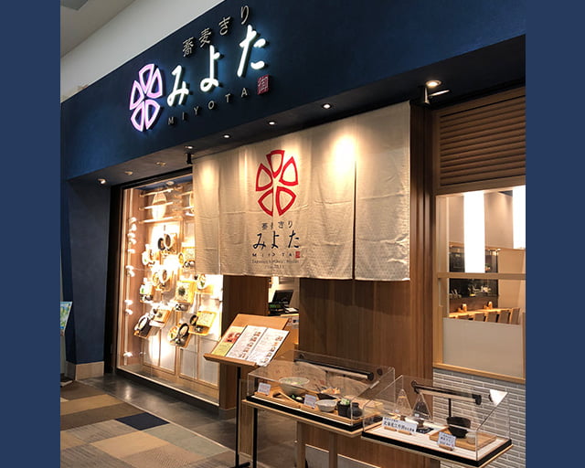 蕎⻨きり みよた 与野店のフォトギャラリー2