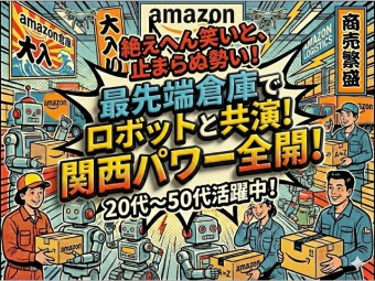 株式会社エヌエフエーのフォトギャラリー1