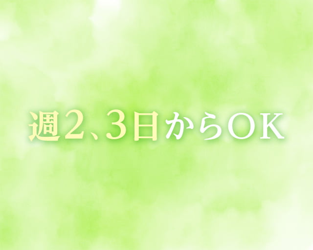 錦総業株式会社のフォトギャラリー1