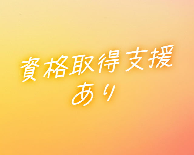 セントケア港のフォトギャラリー3