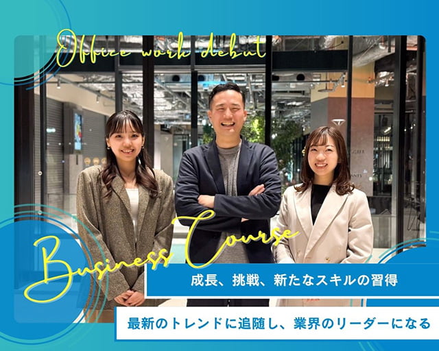 株式会社Bit’sのフォトギャラリー3