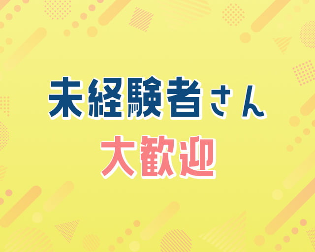 ReENTRY株式会社/Kのフォトギャラリー2