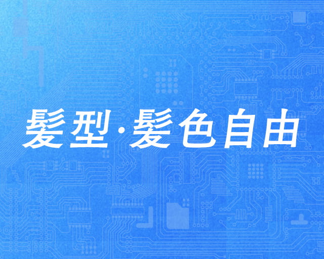 株式会社大原アールアンドデイのフォトギャラリー3