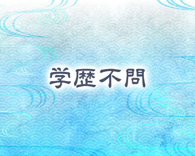 鮮魚専門店「魚三九（うおさく）」のフォトギャラリー2